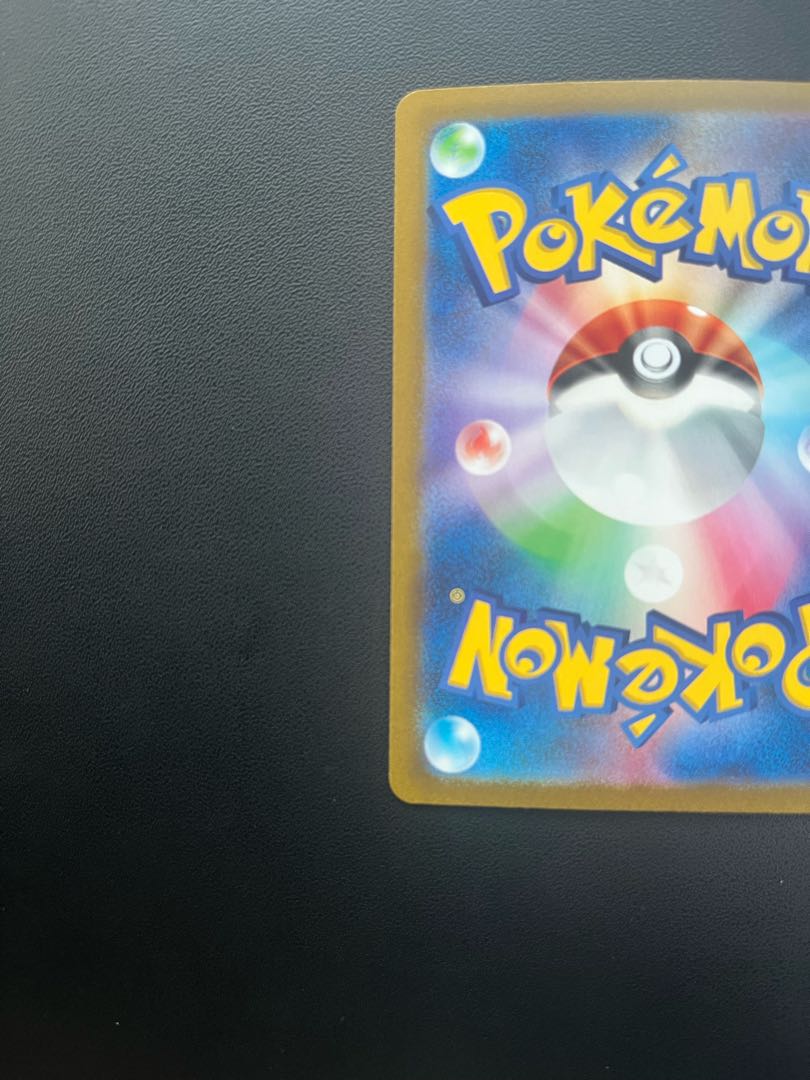 マスカーニャex SAR 096/073