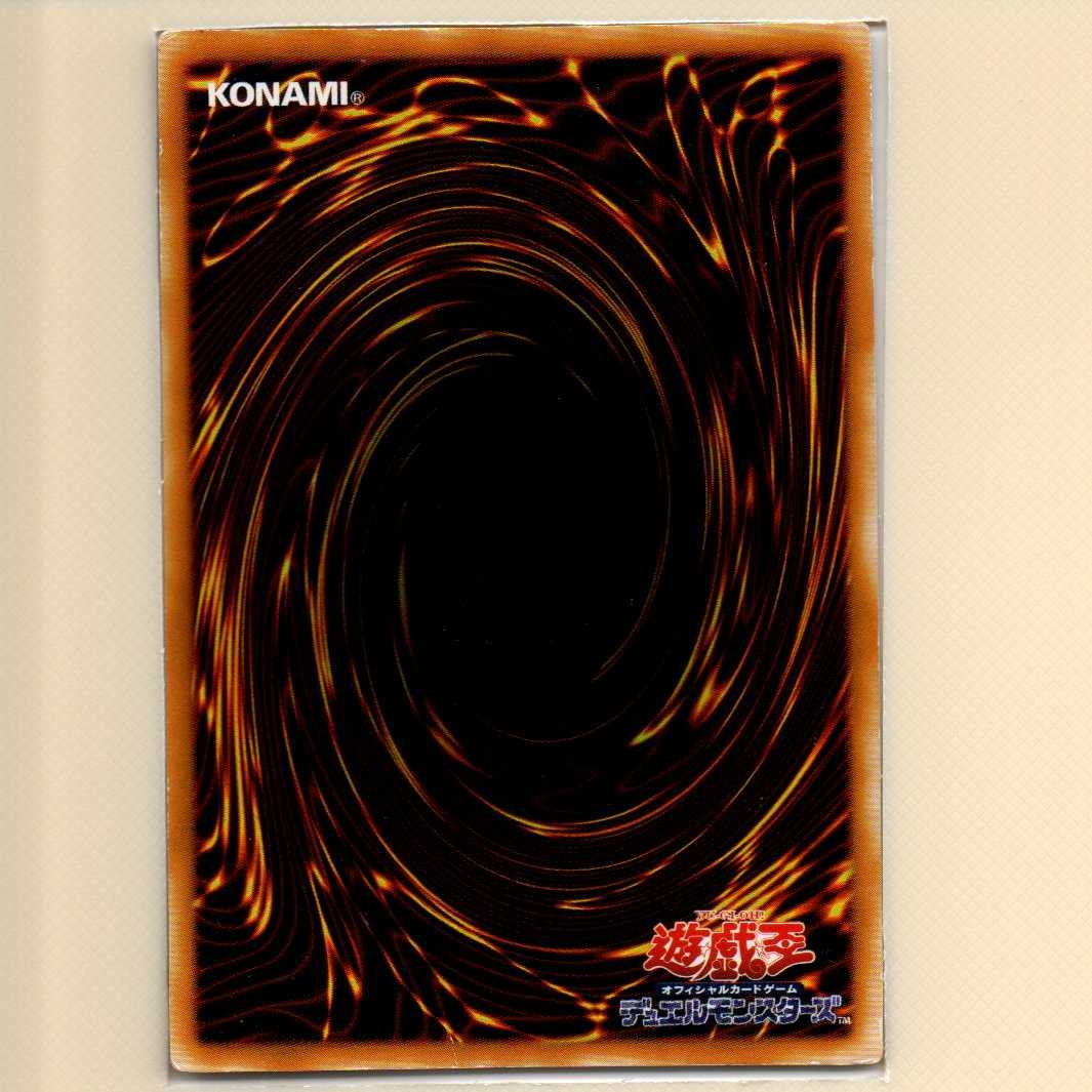 暗黒騎士ガイア WJ ウル 他全6枚セット キズ有