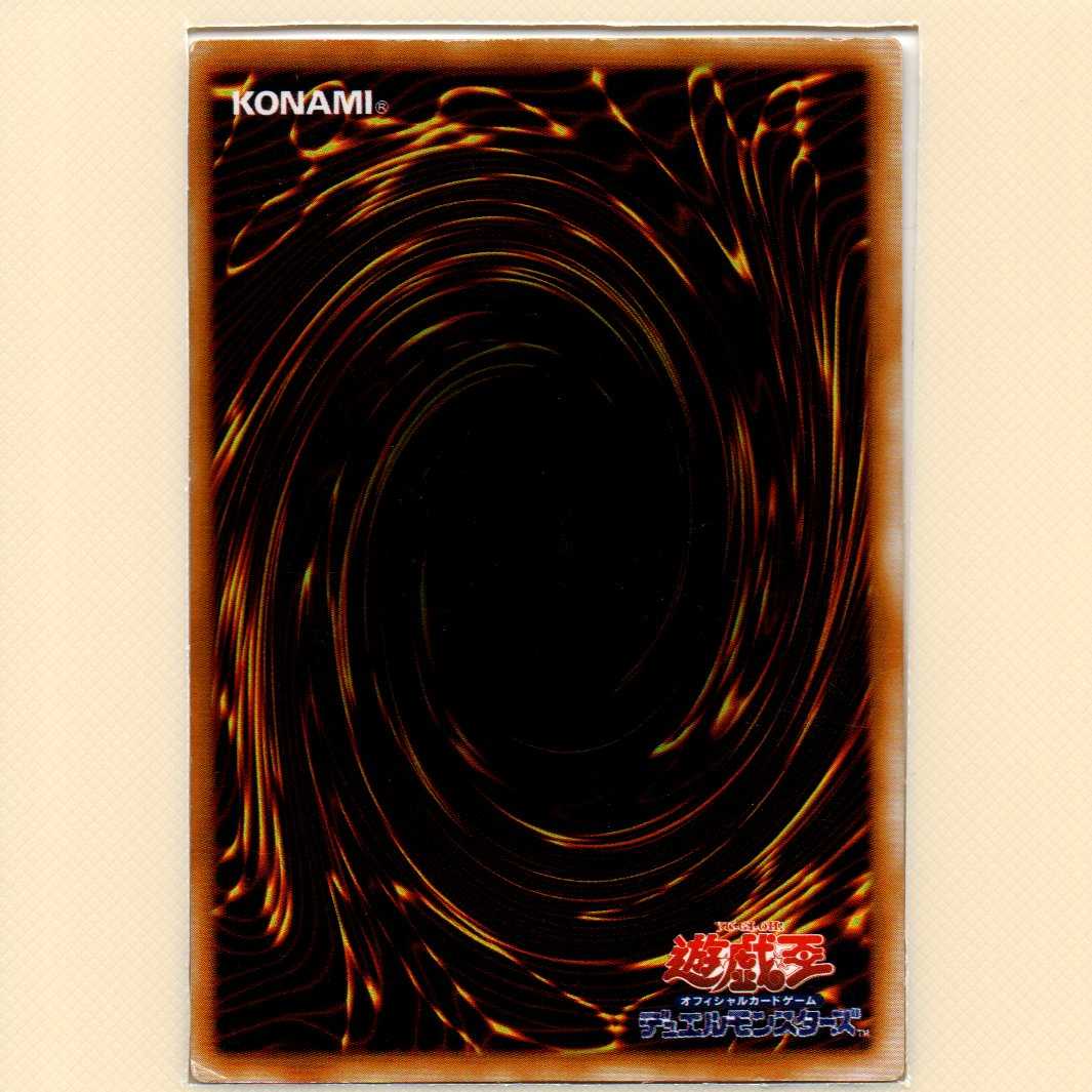 暗黒騎士ガイア WJ ウル 他全6枚セット キズ有