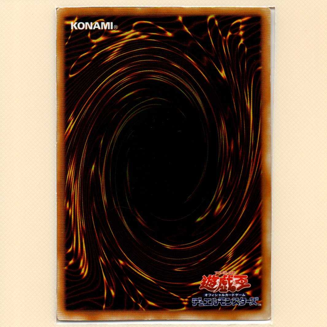 暗黒騎士ガイア WJ ウル 他全6枚セット キズ有