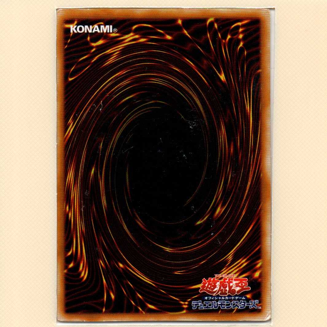 暗黒騎士ガイア WJ ウル 他全6枚セット キズ有