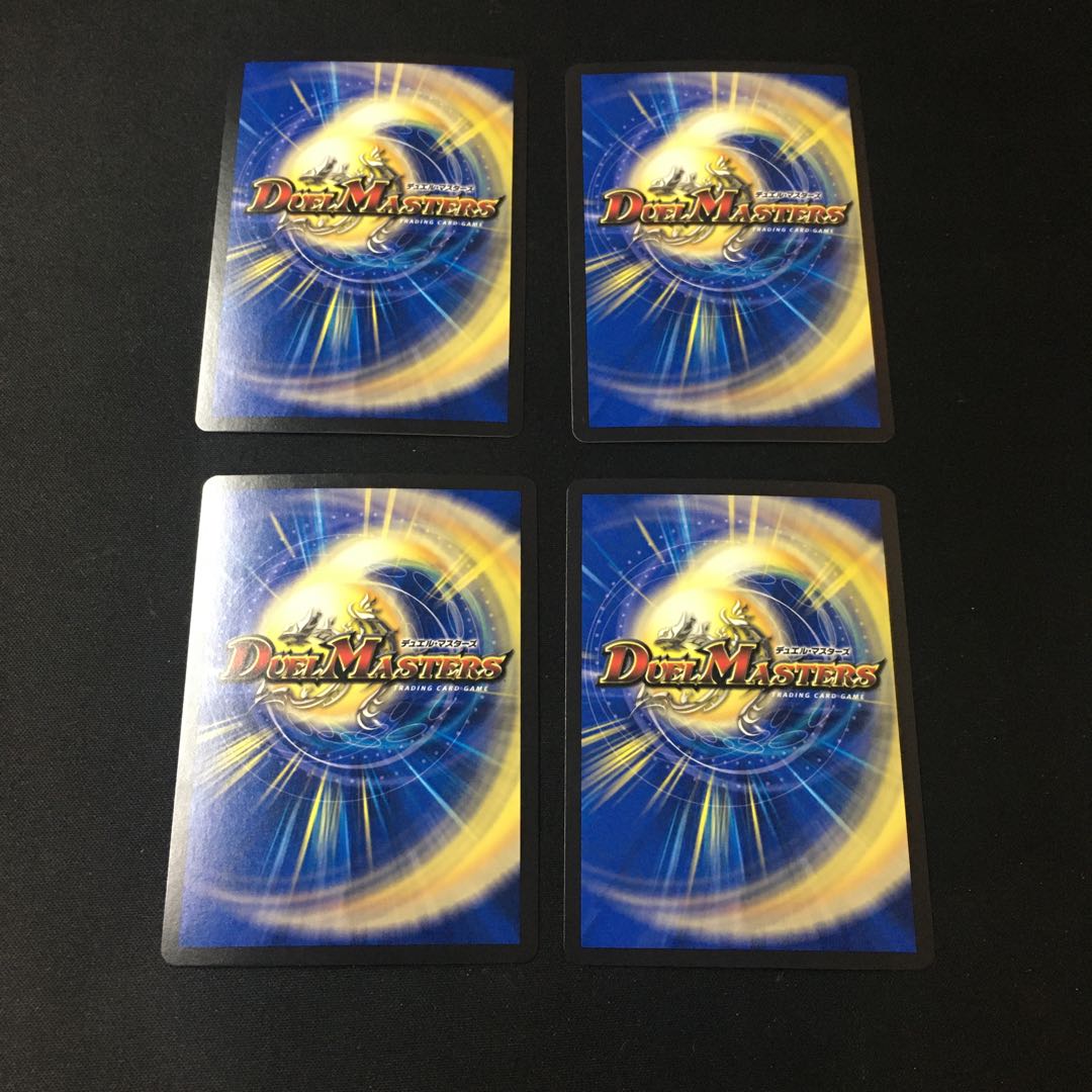 切札勝太&カツキング -熱血の物語- 4枚