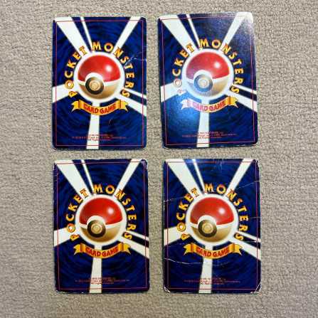 ポケモンカード 旧裏 ヒトカゲ?リザード?リザードン