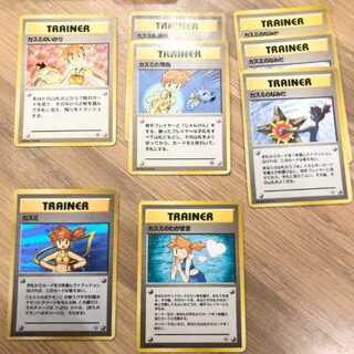 カスミセット　38枚　ポケモンカード　旧裏