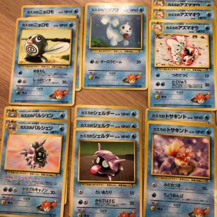 カスミセット　38枚　ポケモンカード　旧裏