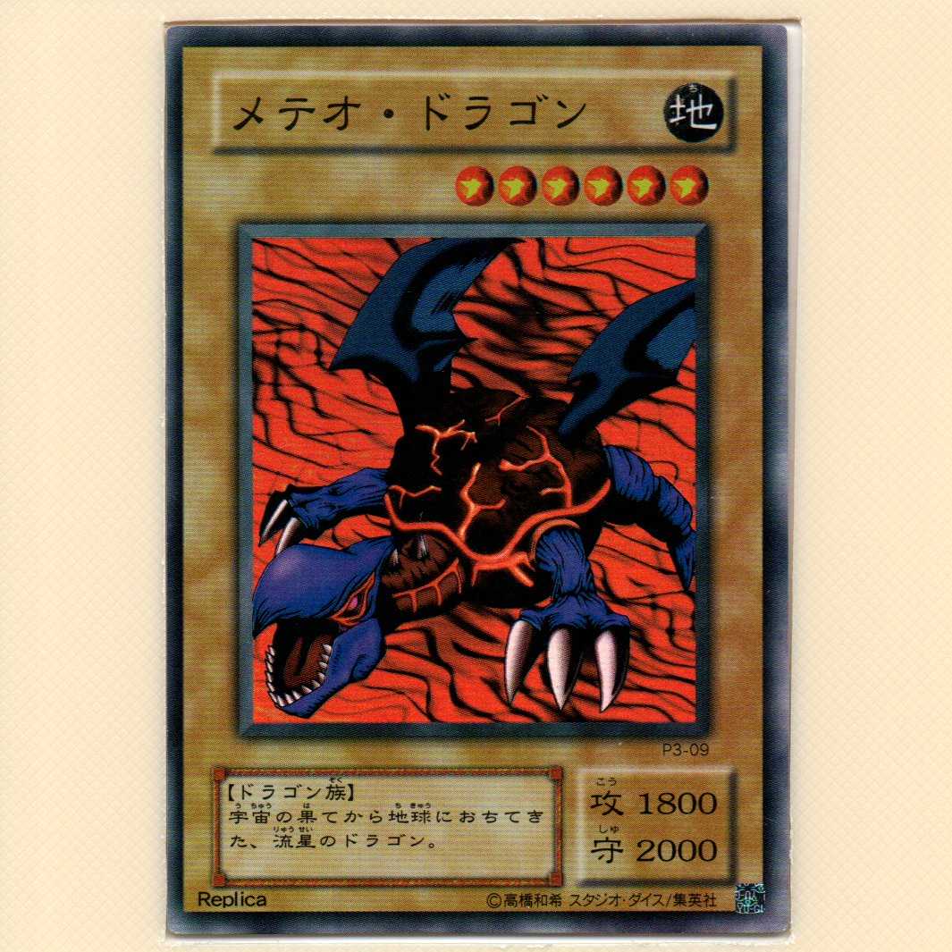 PREMIUM PACK3 全10枚セット キズ有 10枚