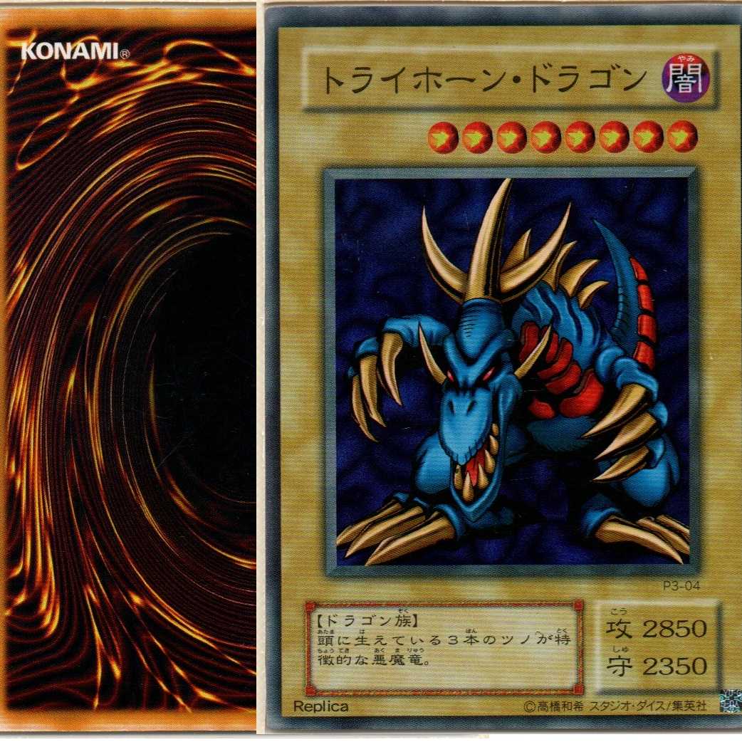 PREMIUM PACK3 全10枚セット キズ有 10枚