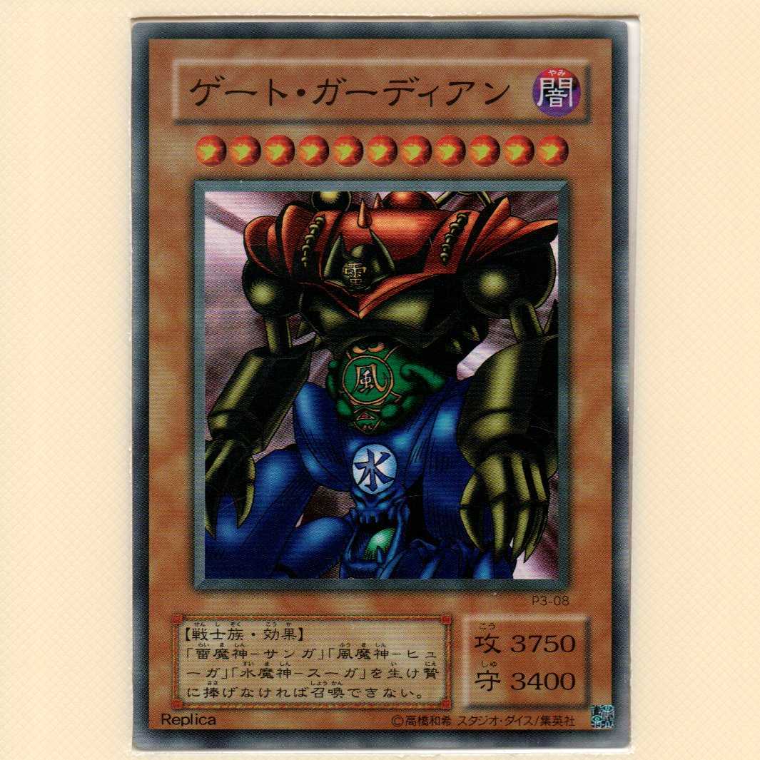 PREMIUM PACK3 全10枚セット キズ有 10枚