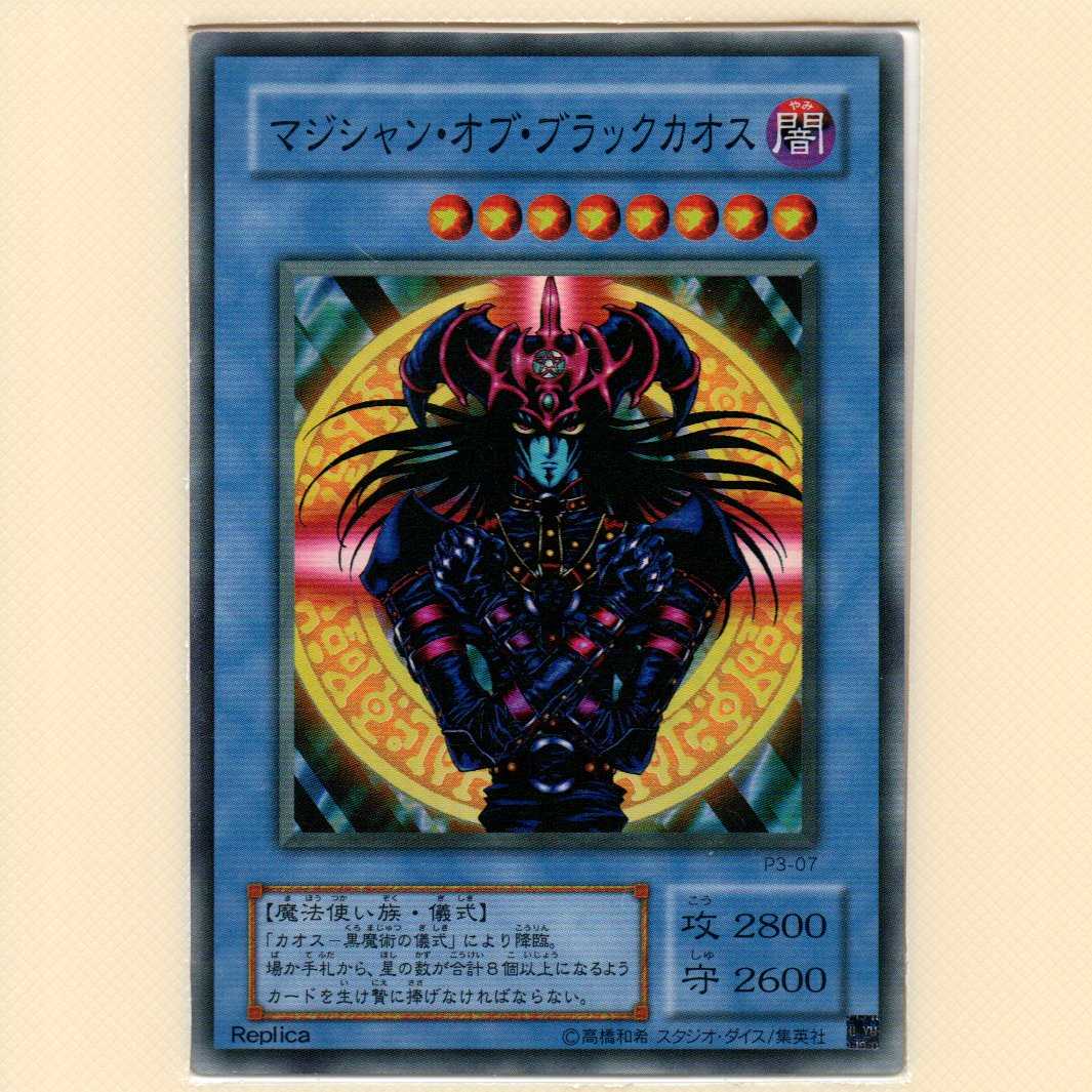 PREMIUM PACK3 全10枚セット キズ有 10枚