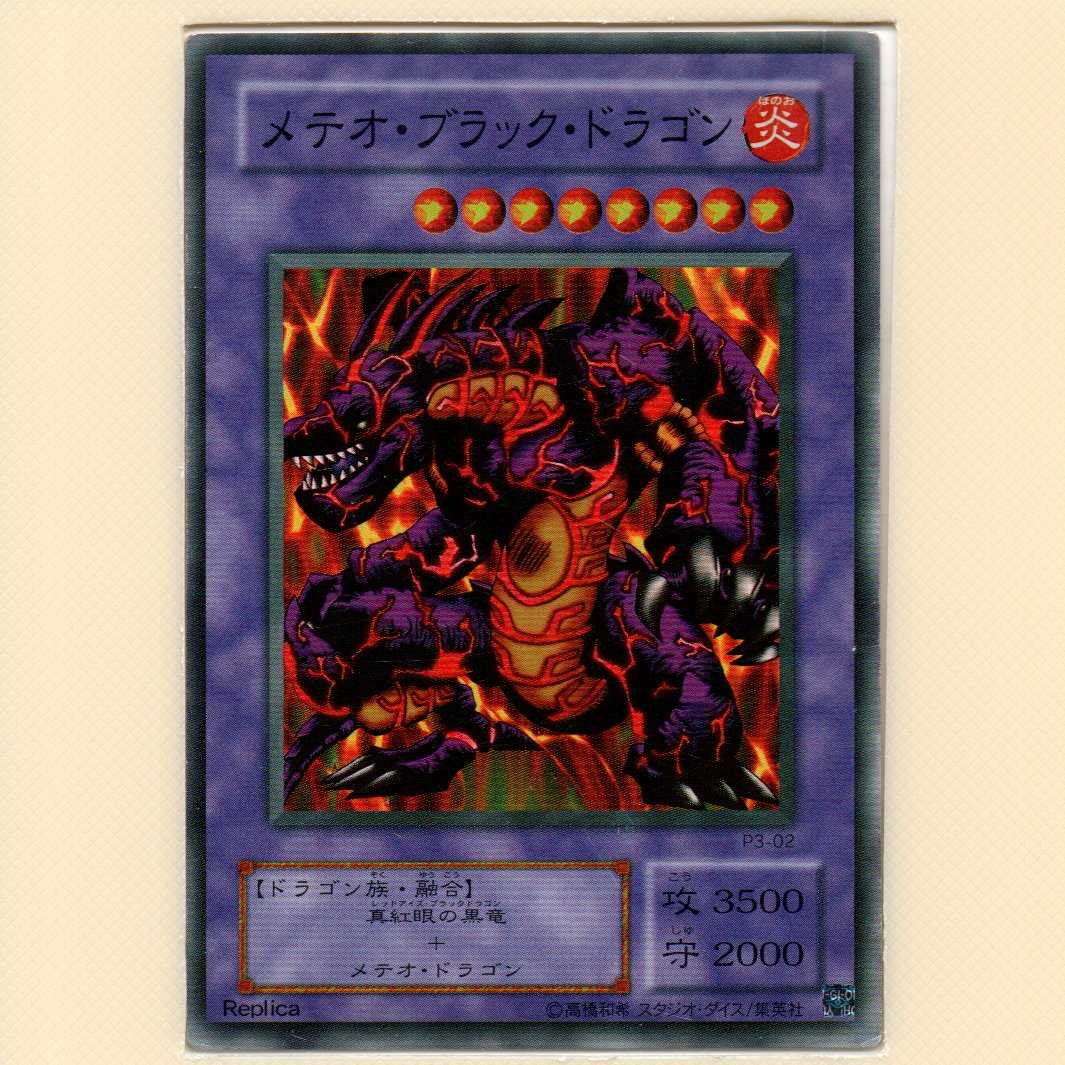 PREMIUM PACK3 全10枚セット キズ有 10枚