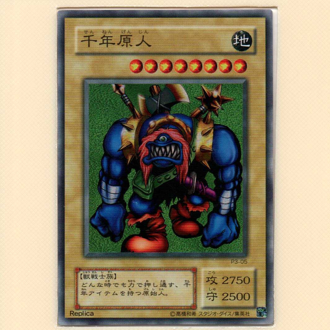 PREMIUM PACK3 全10枚セット キズ有 10枚