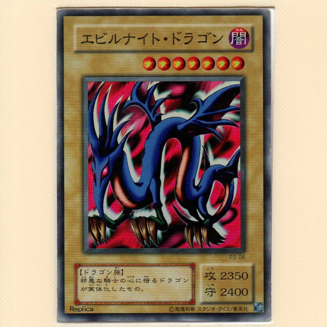 PREMIUM PACK3 全10枚セット キズ有 10枚