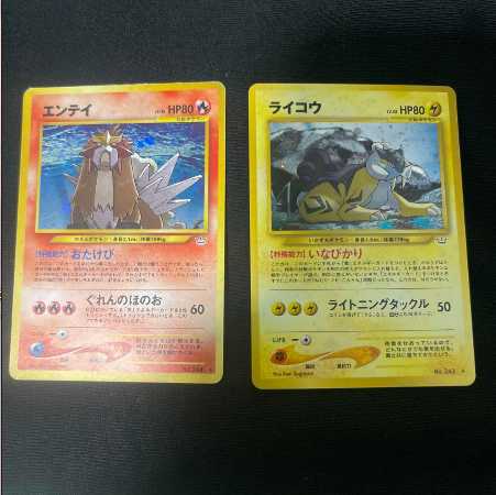 ポケモンカード 旧裏