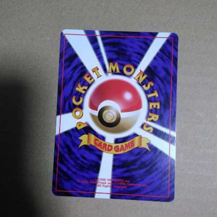 ポケモンカード　ゲンガー　旧裏