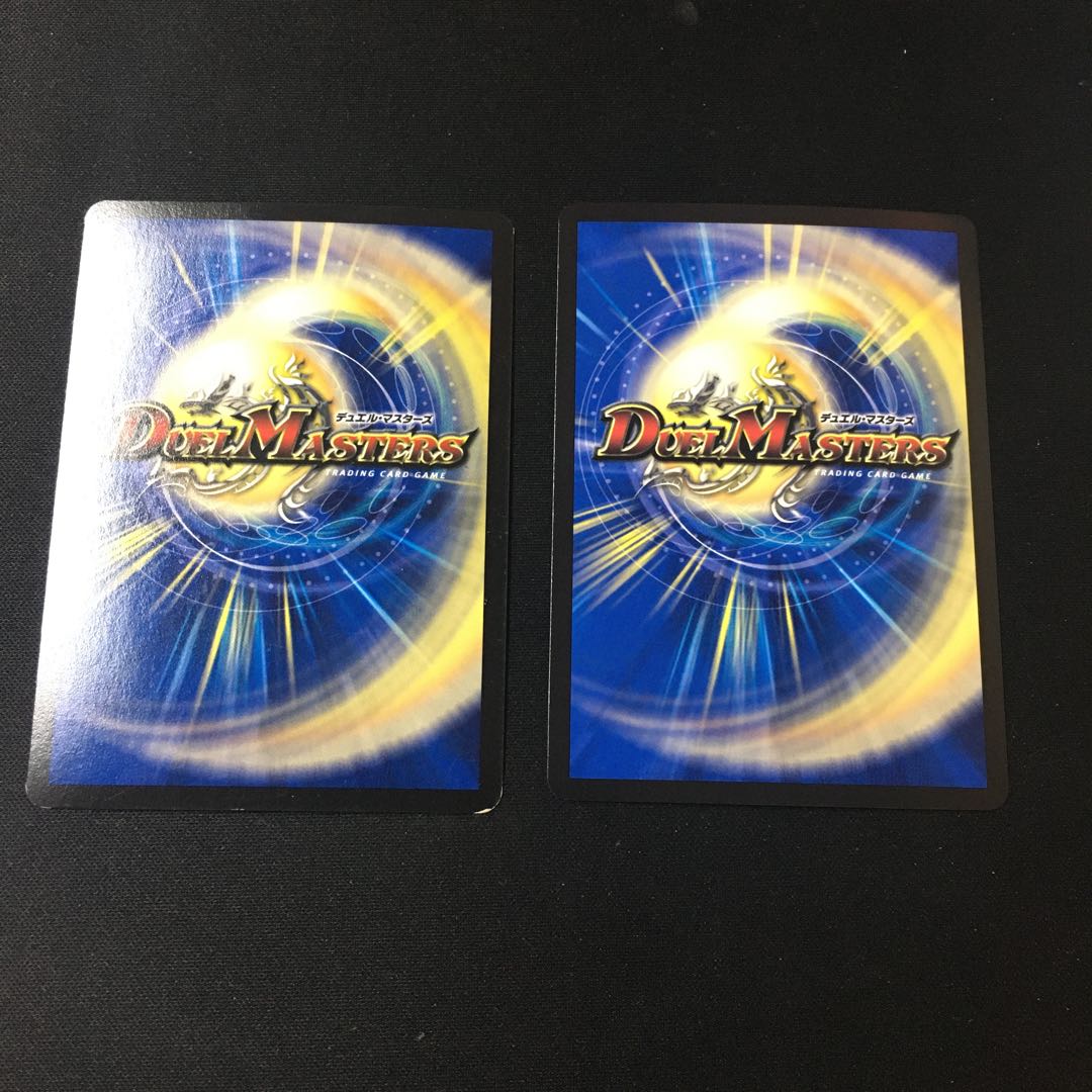 Integrity unknown SR S1/S4