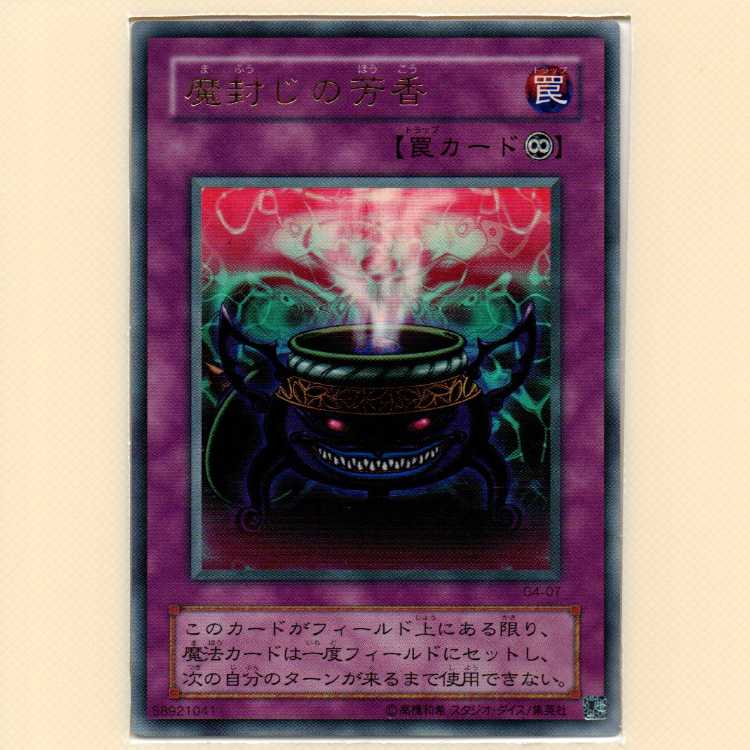 Anti-Spell Fragrance [G4-07 Ultra] flawed + Newdoria [DT05 Parallel] flawed + Slate Warrior [DT09 Parallel] flawed 3-card set