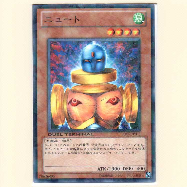 Anti-Spell Fragrance [G4-07 Ultra] flawed + Newdoria [DT05 Parallel] flawed + Slate Warrior [DT09 Parallel] flawed 3-card set