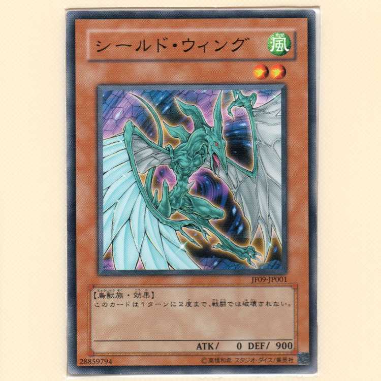 Anti-Spell Fragrance [G4-07 Ultra] flawed + Newdoria [DT05 Parallel] flawed + Slate Warrior [DT09 Parallel] flawed 3-card set