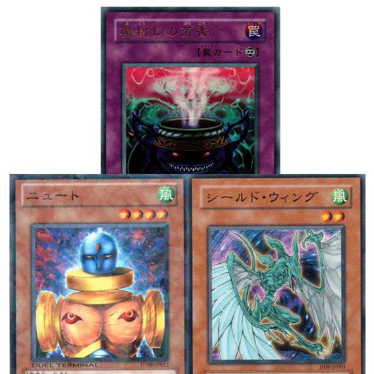 Anti-Spell Fragrance [G4-07 Ultra] flawed + Newdoria [DT05 Parallel] flawed + Slate Warrior [DT09 Parallel] flawed 3-card set