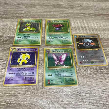ポケモンカード（旧裏）5枚まとめ売り