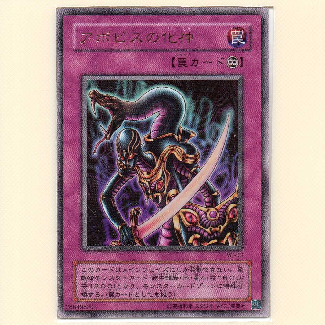 The Mask of Remnants G5 Ul and 8 others, all with scratches.