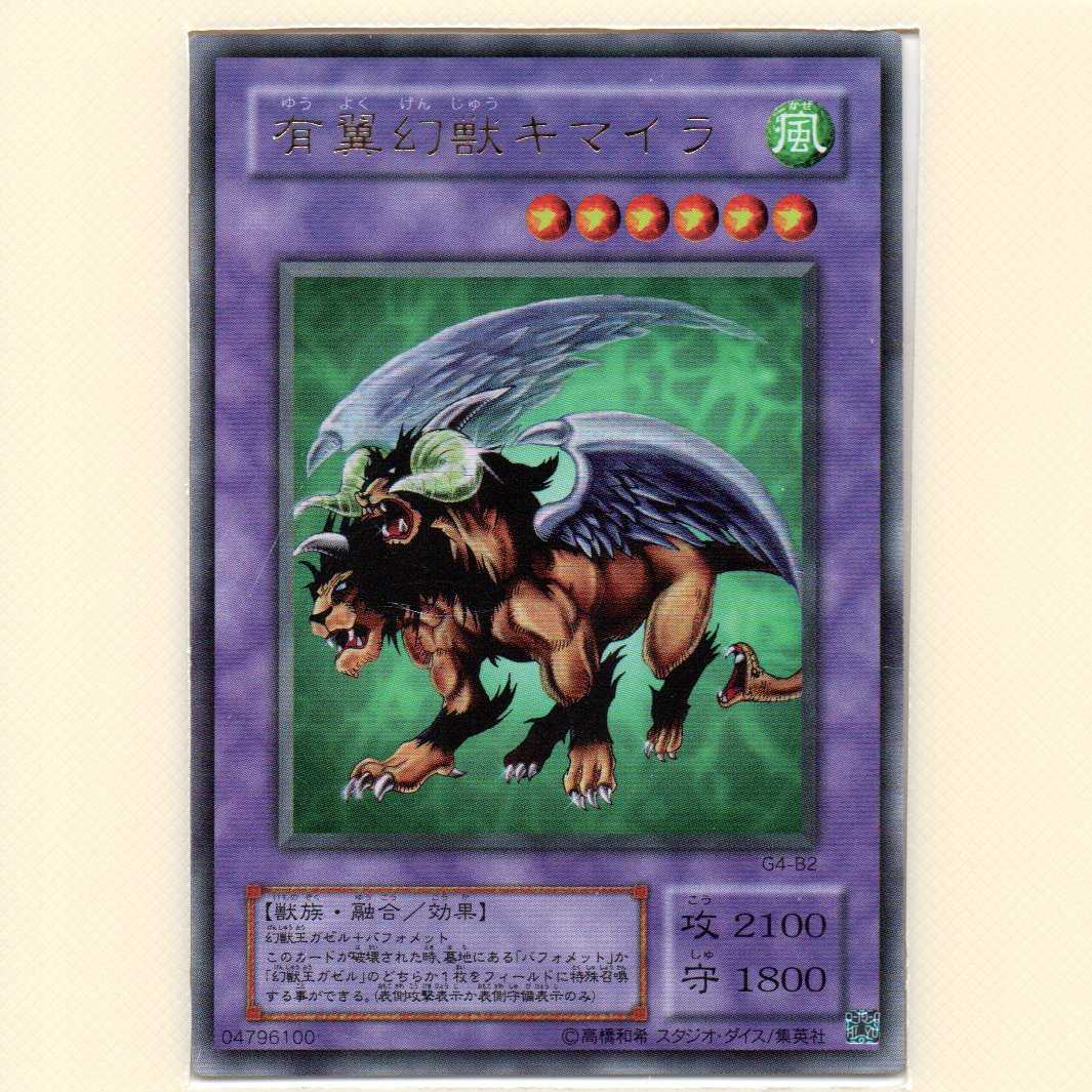 The Mask of Remnants G5 Ul and 8 others, all with scratches.