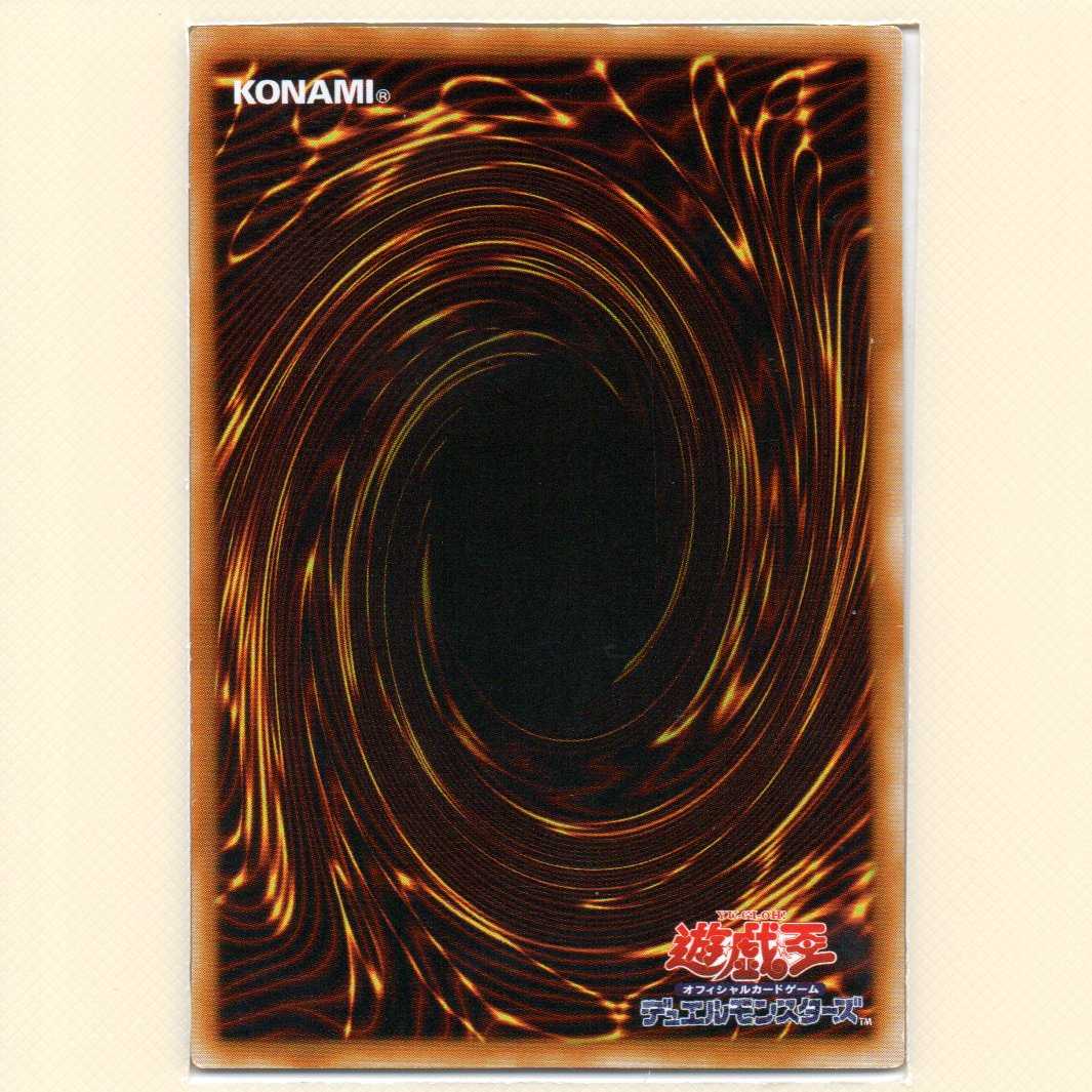 The Mask of Remnants G5 Ul and 8 others, all with scratches.