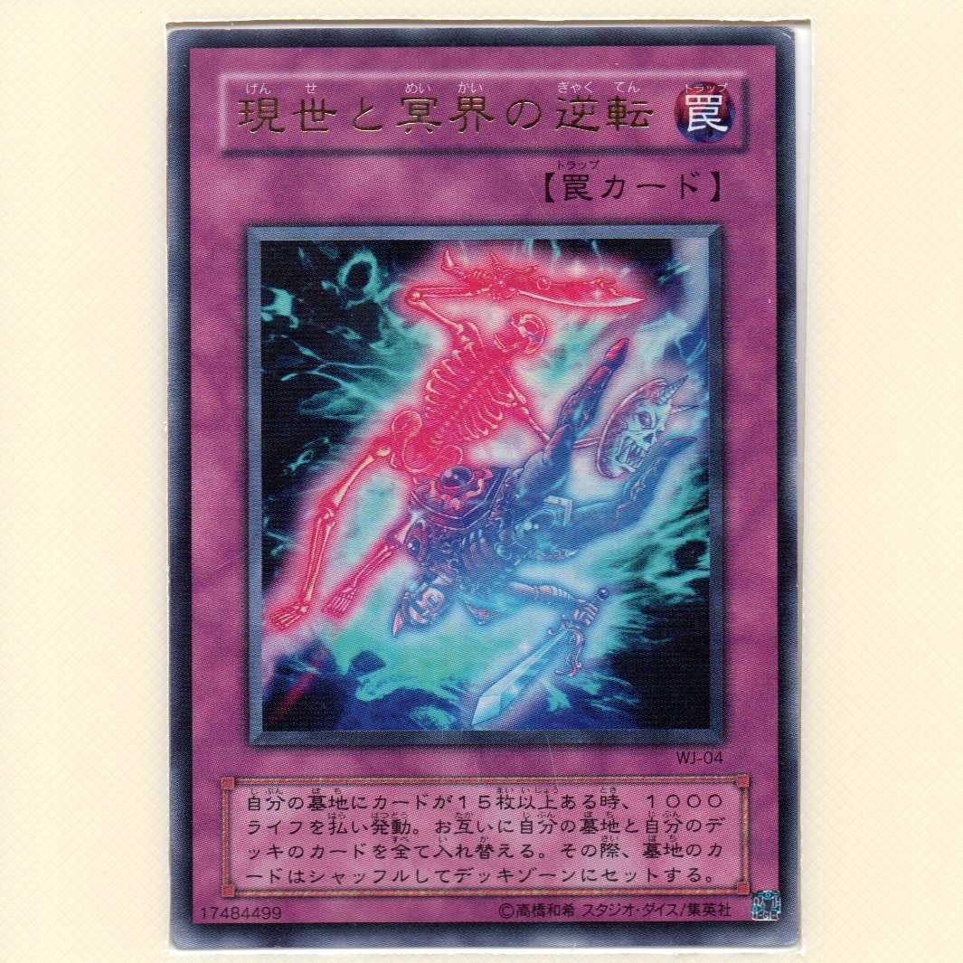 The Mask of Remnants G5 Ul and 8 others, all with scratches.