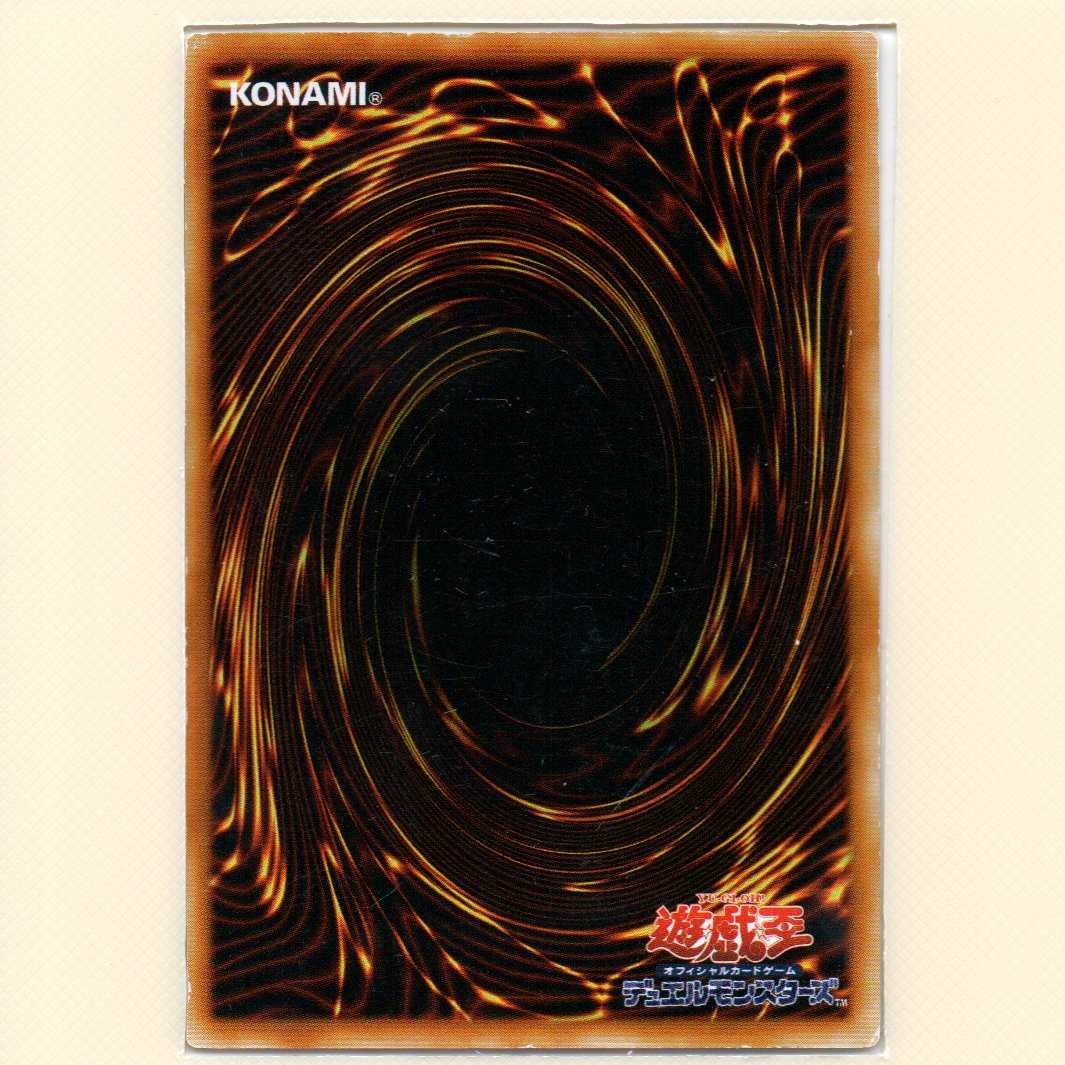 The Mask of Remnants G5 Ul and 8 others, all with scratches.