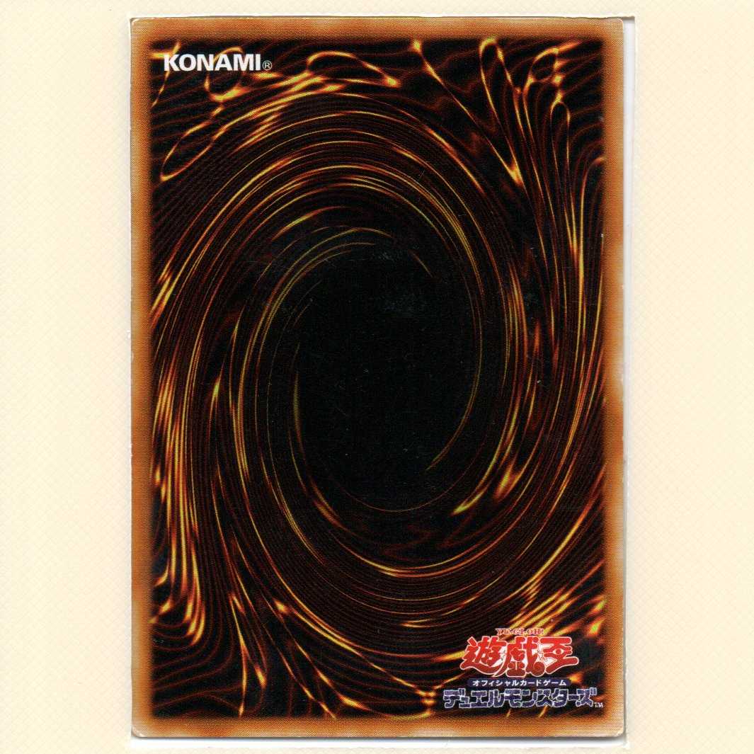 The Mask of Remnants G5 Ul and 8 others, all with scratches.