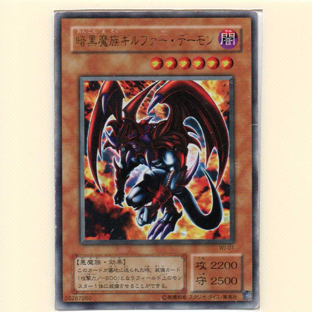 The Mask of Remnants G5 Ul and 8 others, all with scratches.