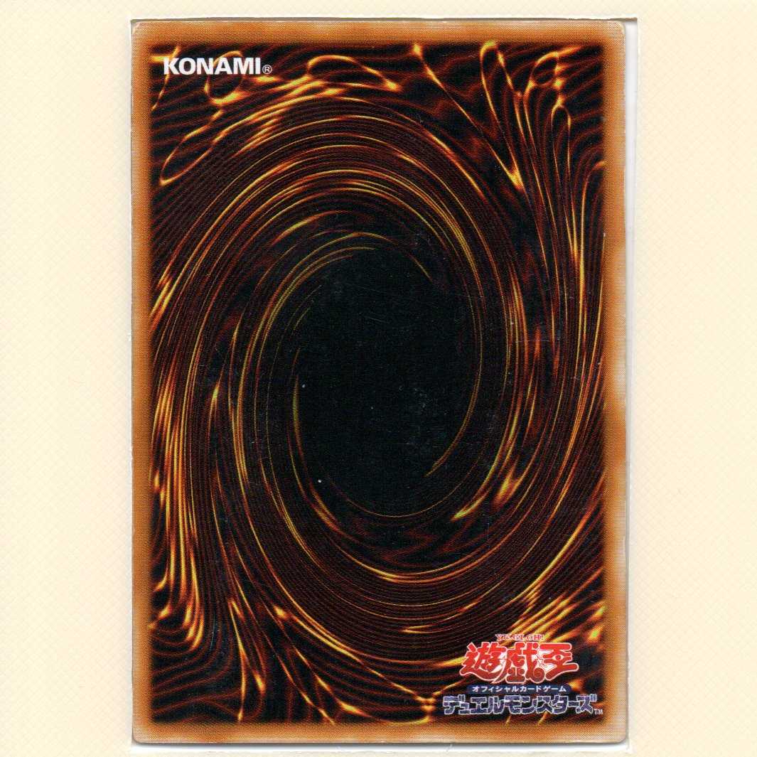 The Mask of Remnants G5 Ul and 8 others, all with scratches.