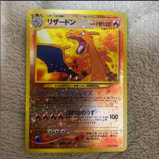 Pokemon Cards Old Back Charizard