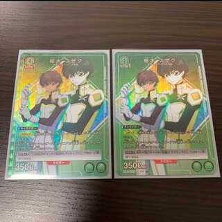 ユニオンアリーナ　枢木スザク　2枚　SR★ パラレル　緑