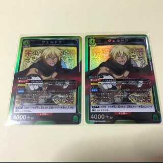 ユニオンアリーナ　ヴェルドラ　sr二枚