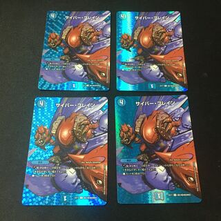 U-foil Psychic2/Psychic40 [2002].