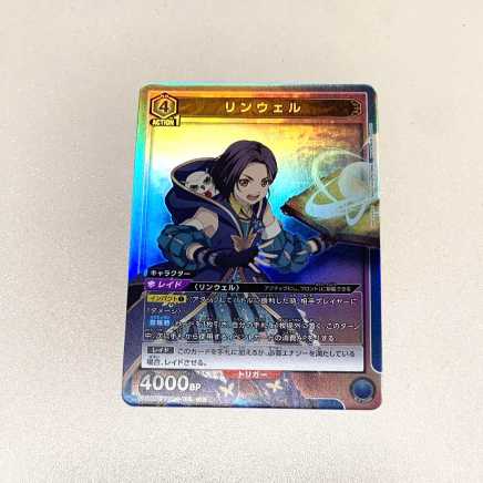 ユニオンアリーナ テイルズオブアライズ リンウェル SR パラレル