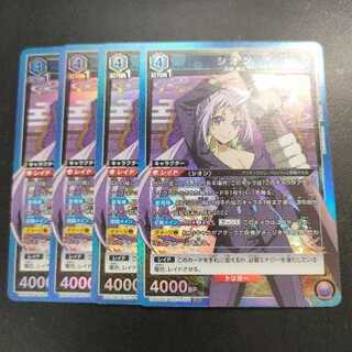 ユニオンアリーナ　シオン　sr