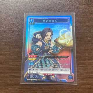 ユニオンアリーナ テイルズオブアライズ  リンウェルSR