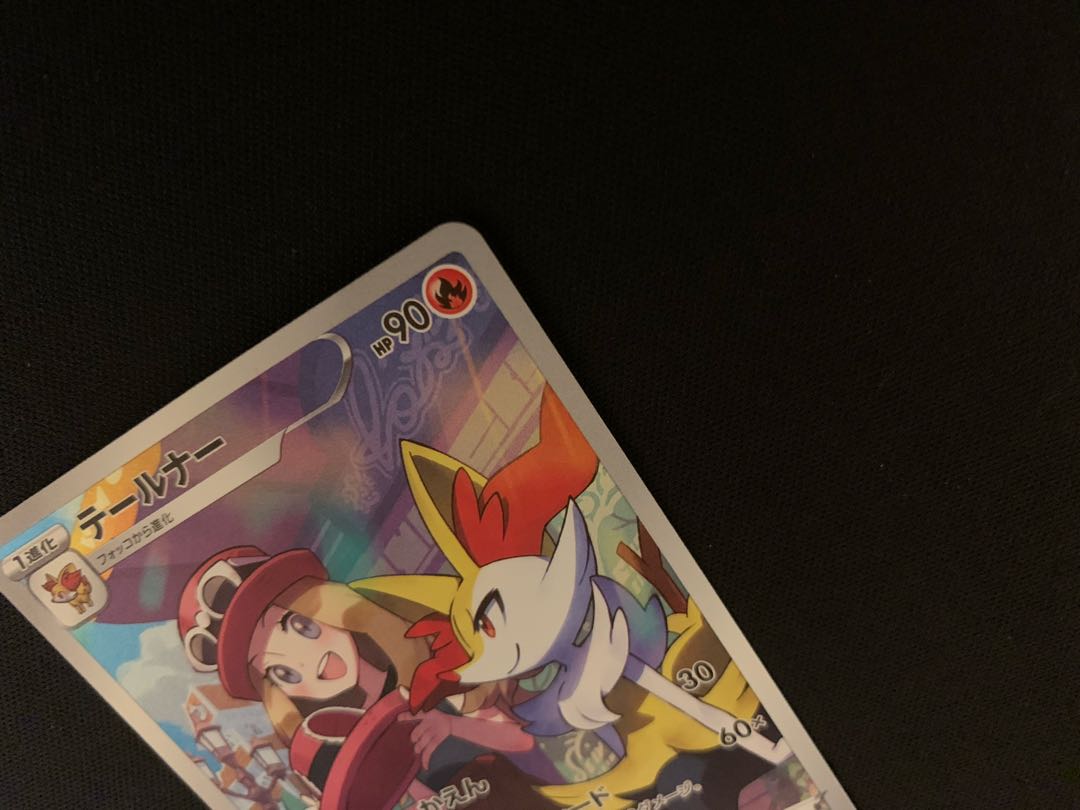 チルタリス CHR 074/068