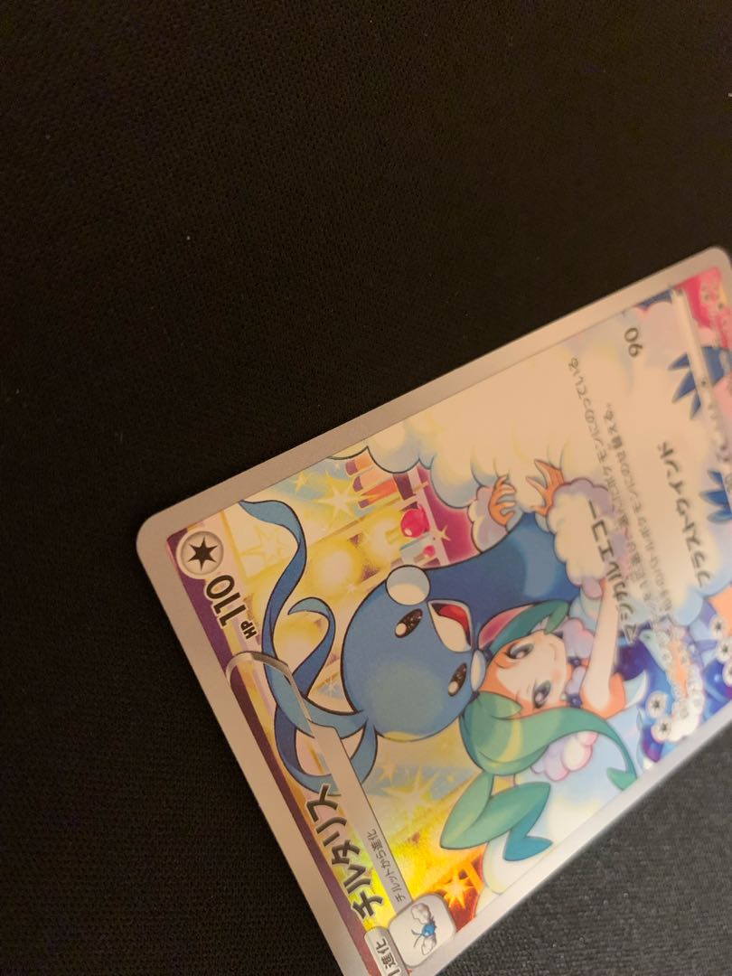 チルタリス CHR 074/068