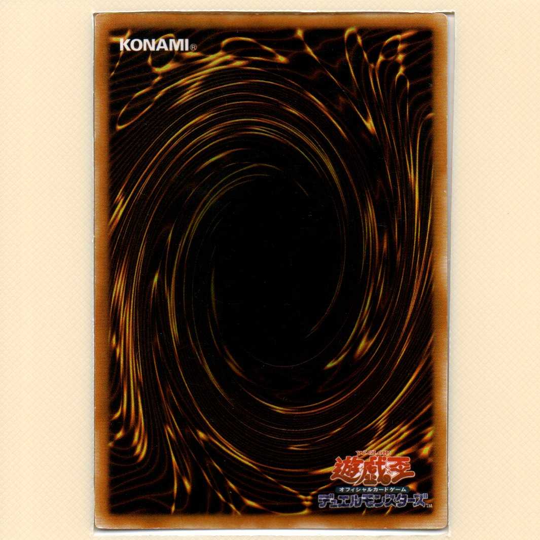 Harpie Lady Sisters [early secret] rank E with flaws.