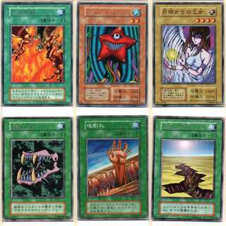 猛獣の歯 初期 レア 他全6枚セット キズ有