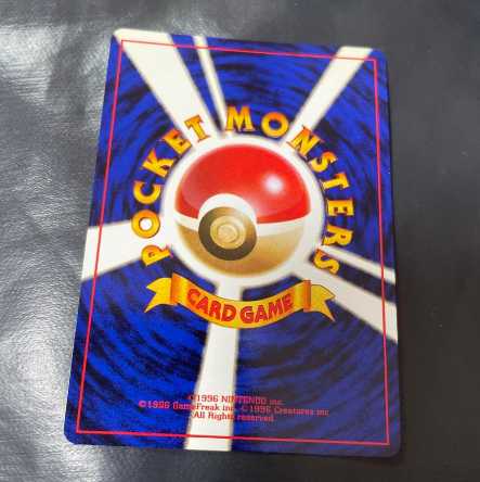 ポケモンカード  旧裏　わるいギャラドス+オマケ　10枚セット