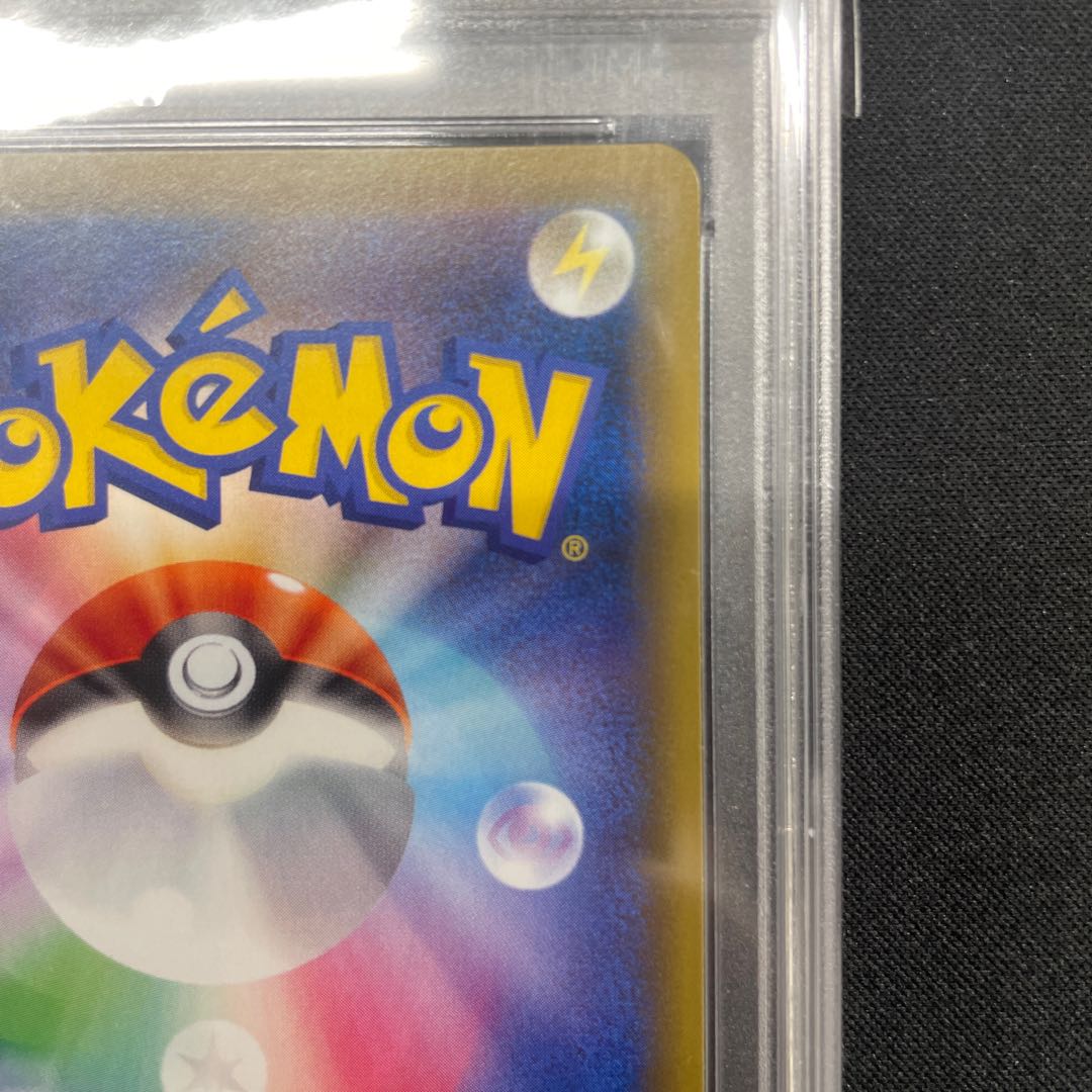 【PSA10】エリカのおもてなし SR 107/095