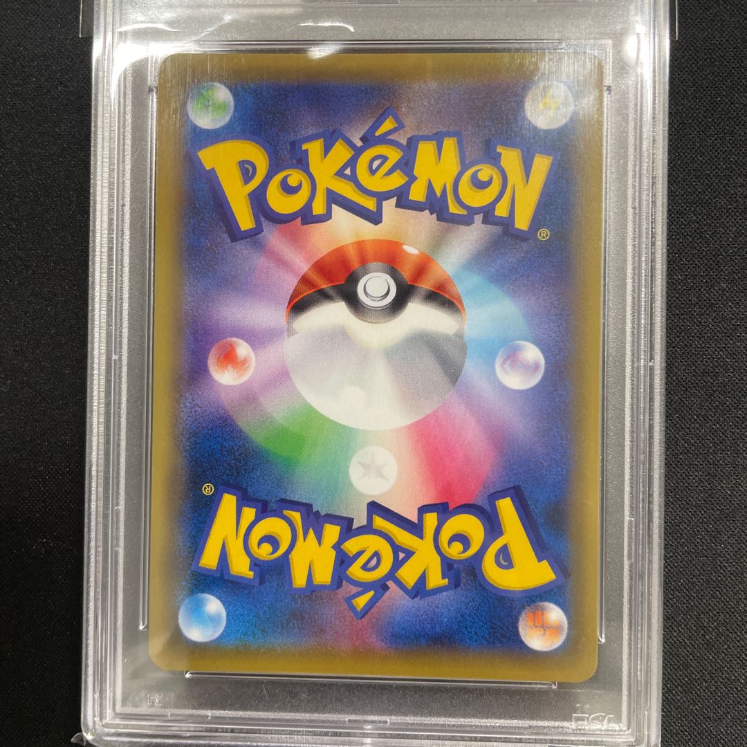 【PSA10】エリカのおもてなし SR 107/095