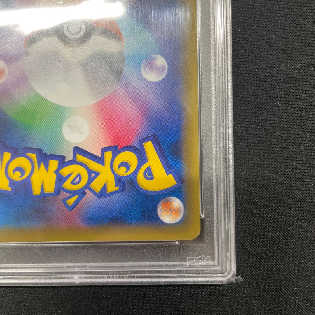 【PSA10】エリカのおもてなし SR 107/095