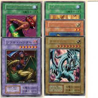 Soul Hunter Early Normal and 5 others, all with scratches.