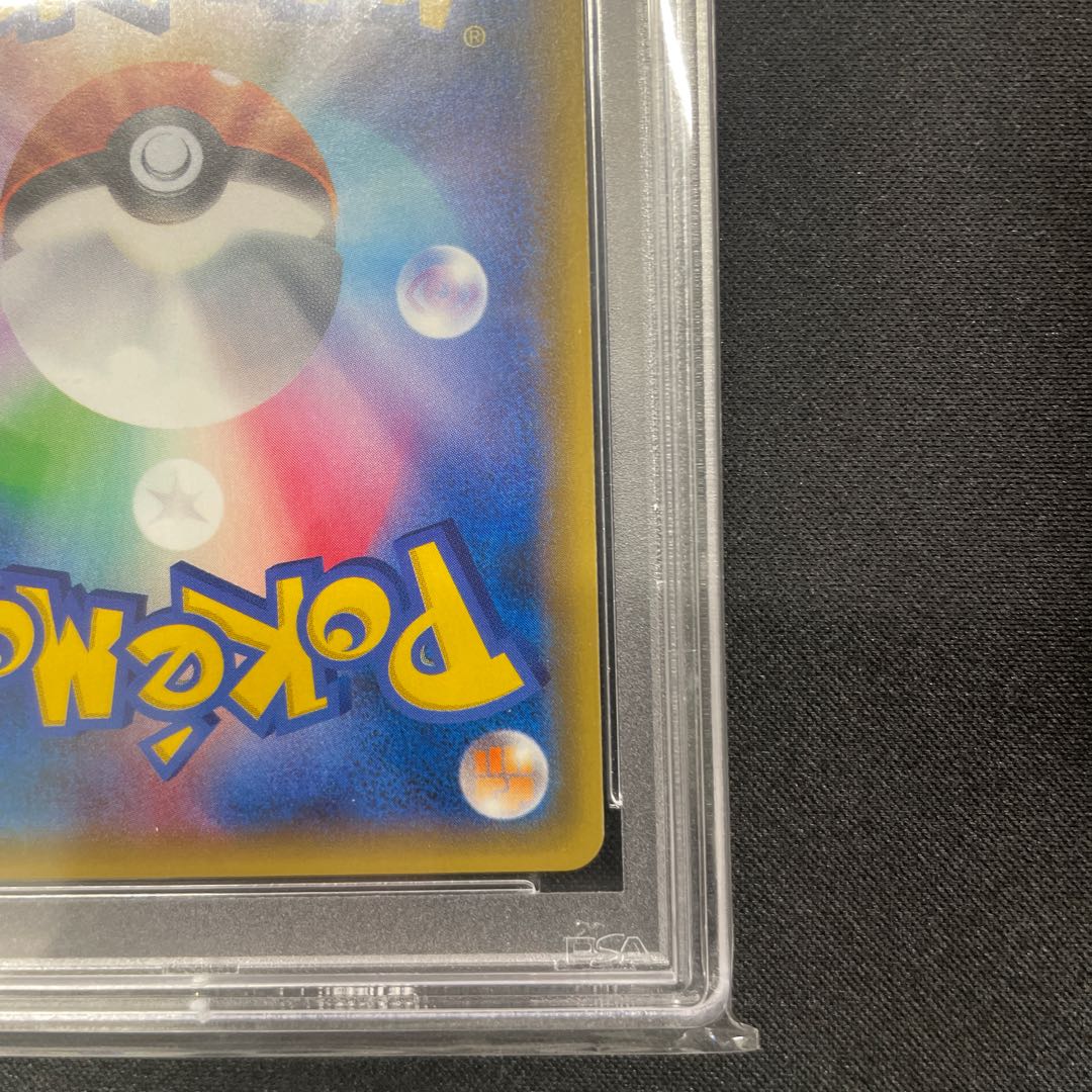 【PSA10】N(SR仕様) 180/171