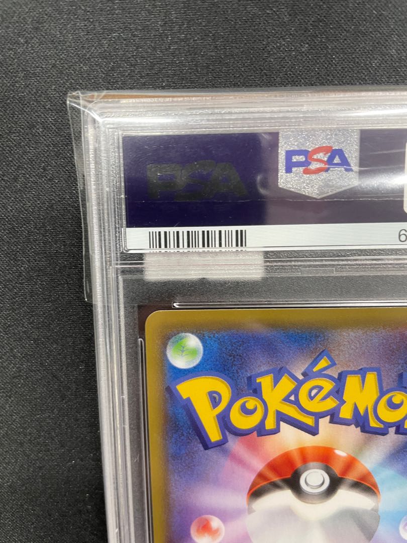 専用出品【PSA10】シャワーズV SR 075/069